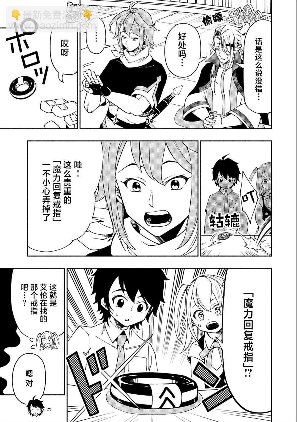 第35话18