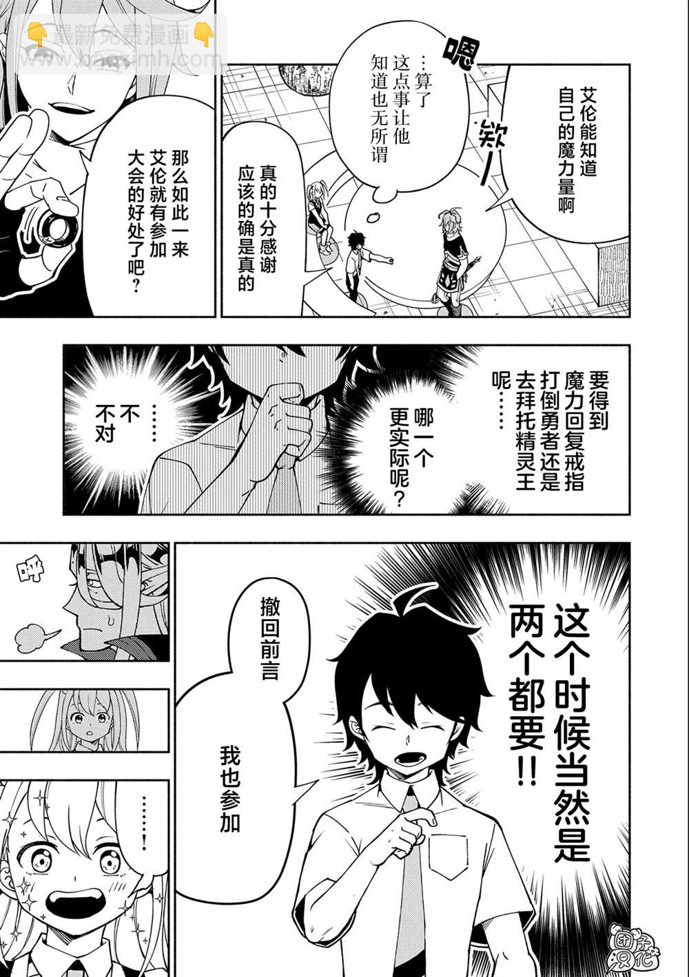 第35话22