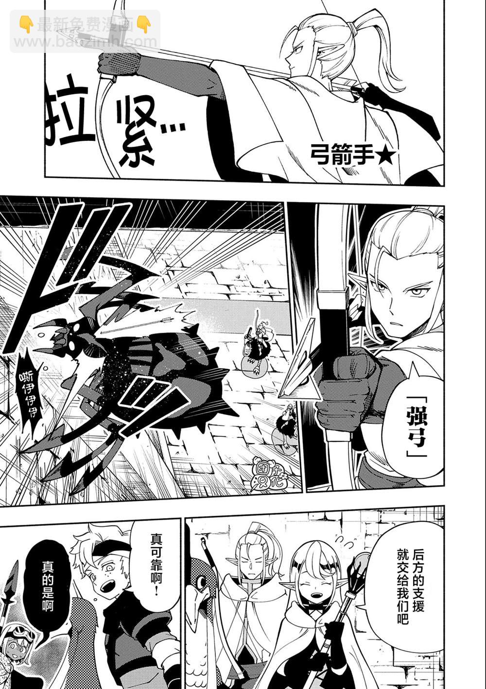 第35话4