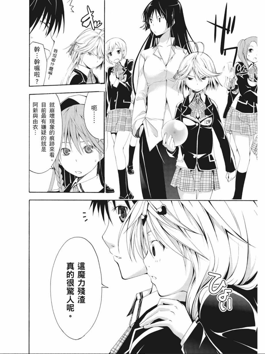 第3卷101