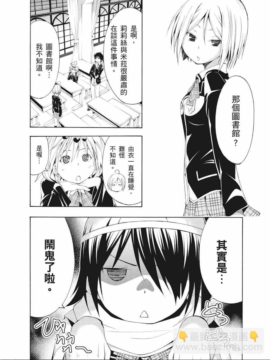 第3卷109