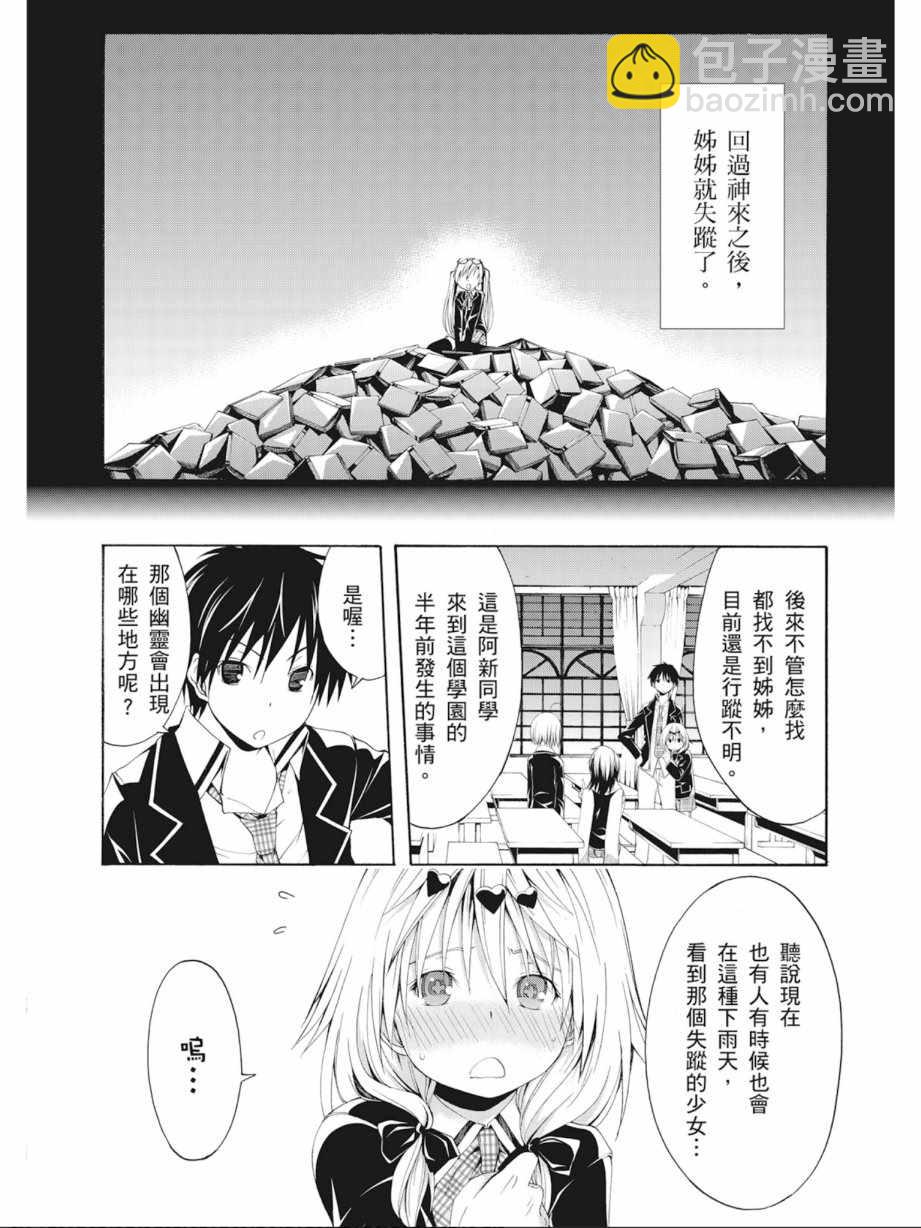 第3卷113
