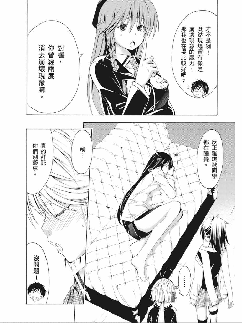 第3卷115