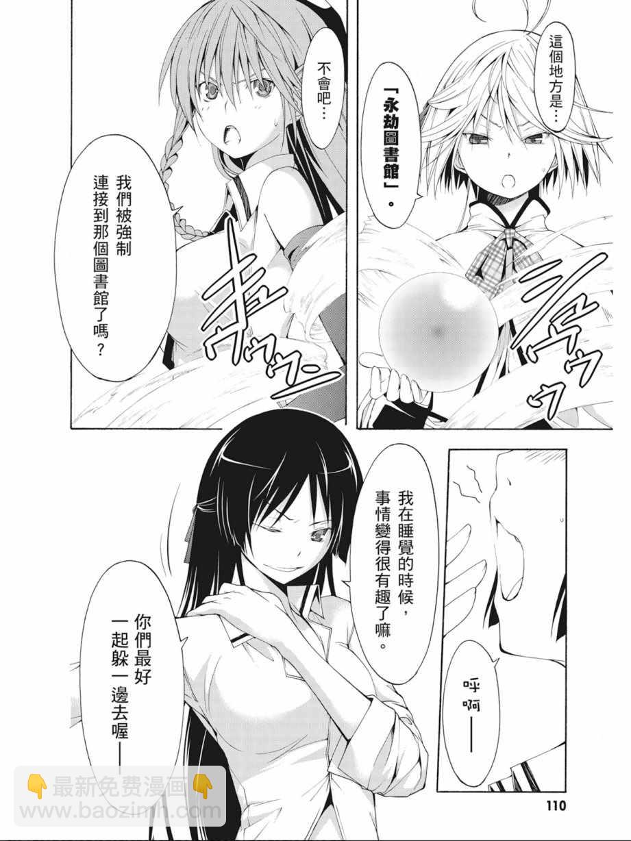 第3卷119