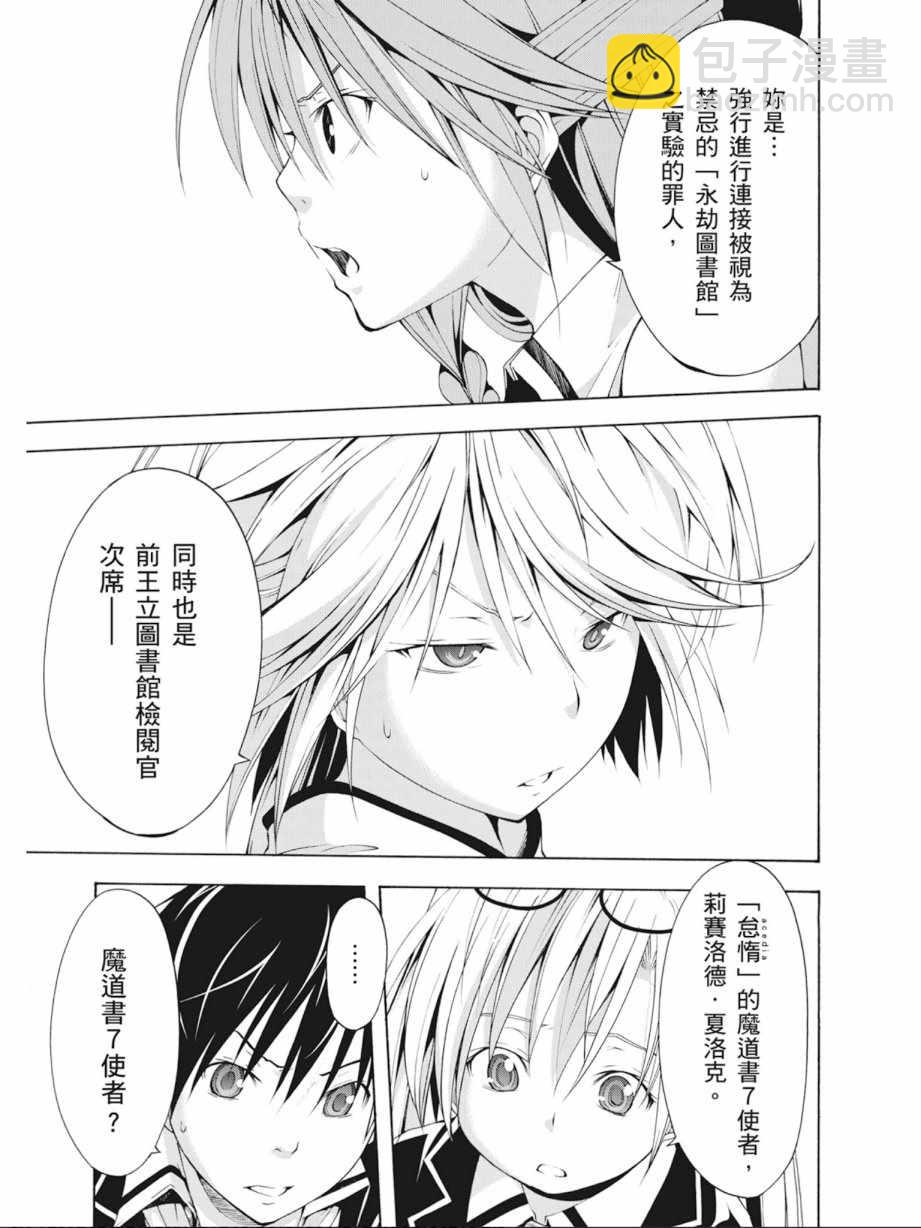 第3卷130