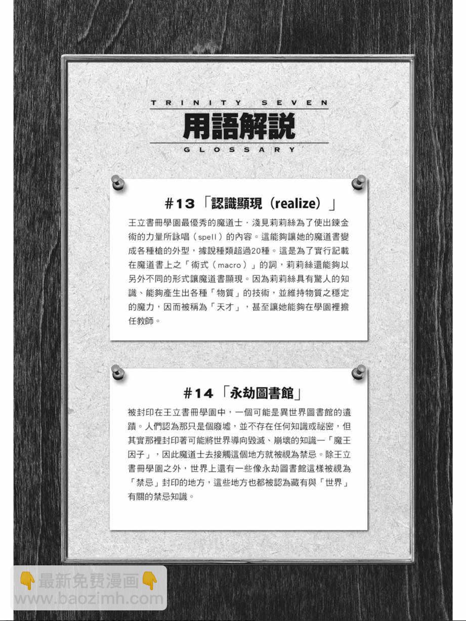 第3卷133