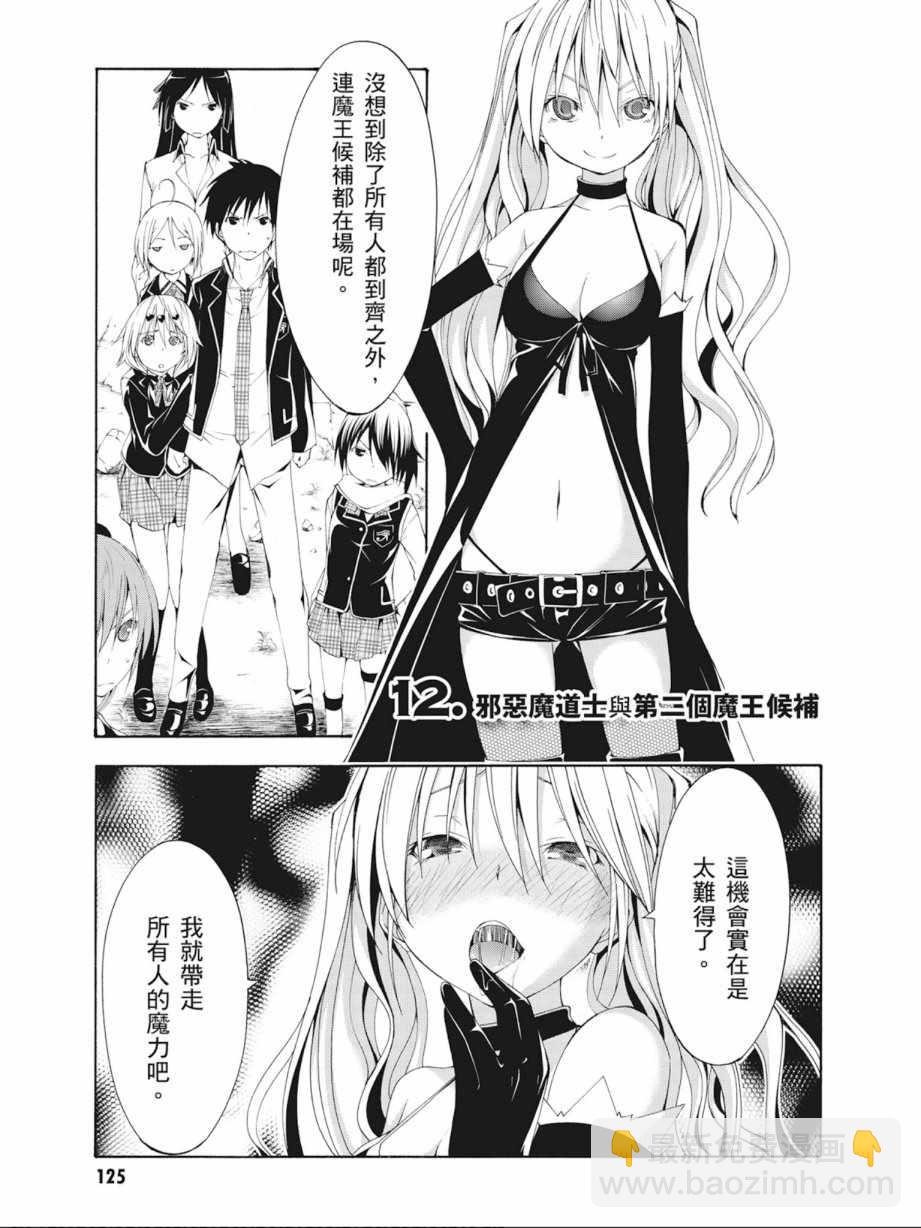第3卷134
