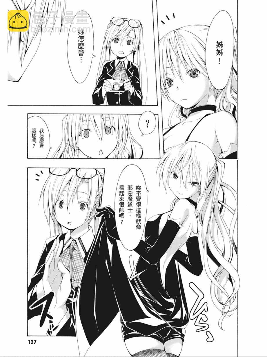 第3卷136