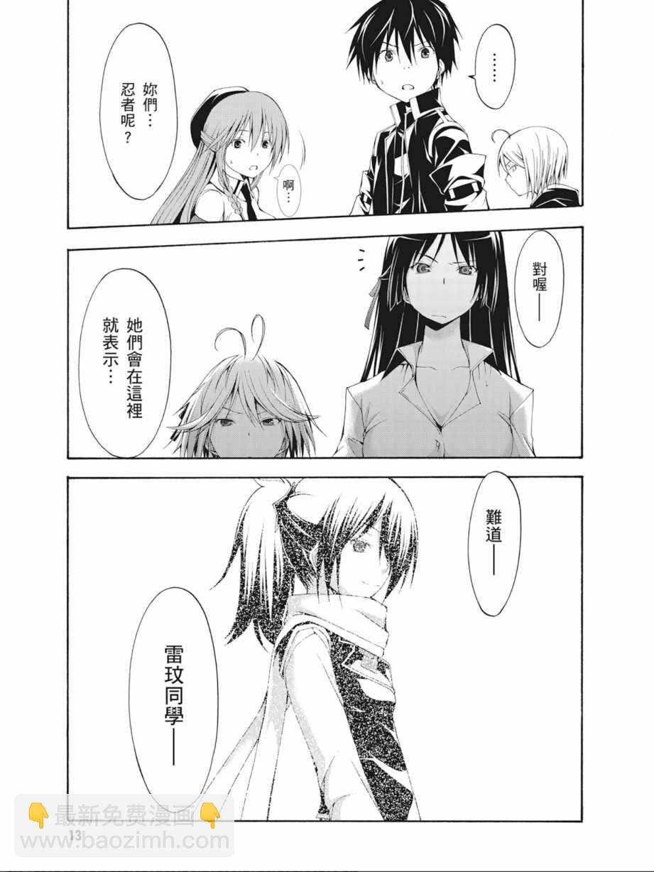 第3卷14