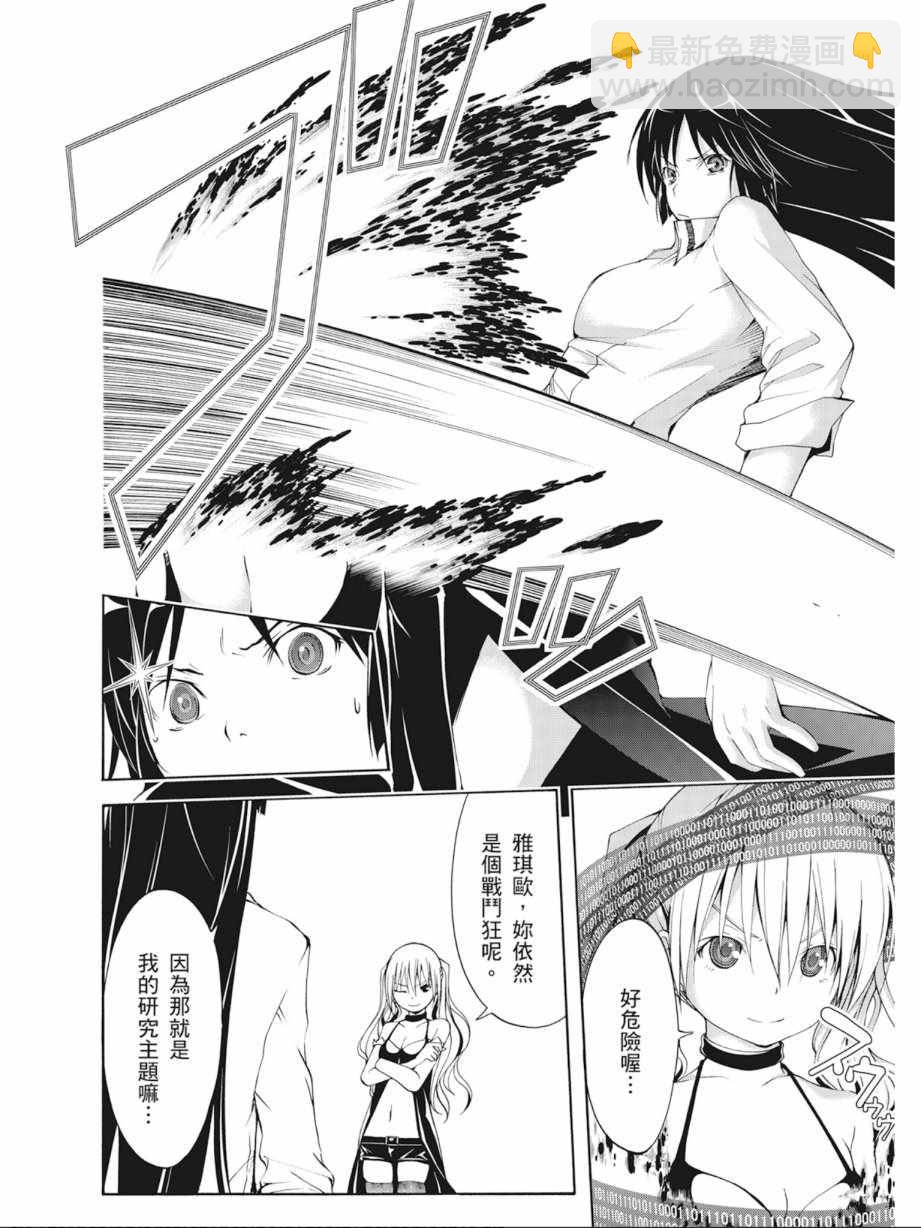 第3卷141