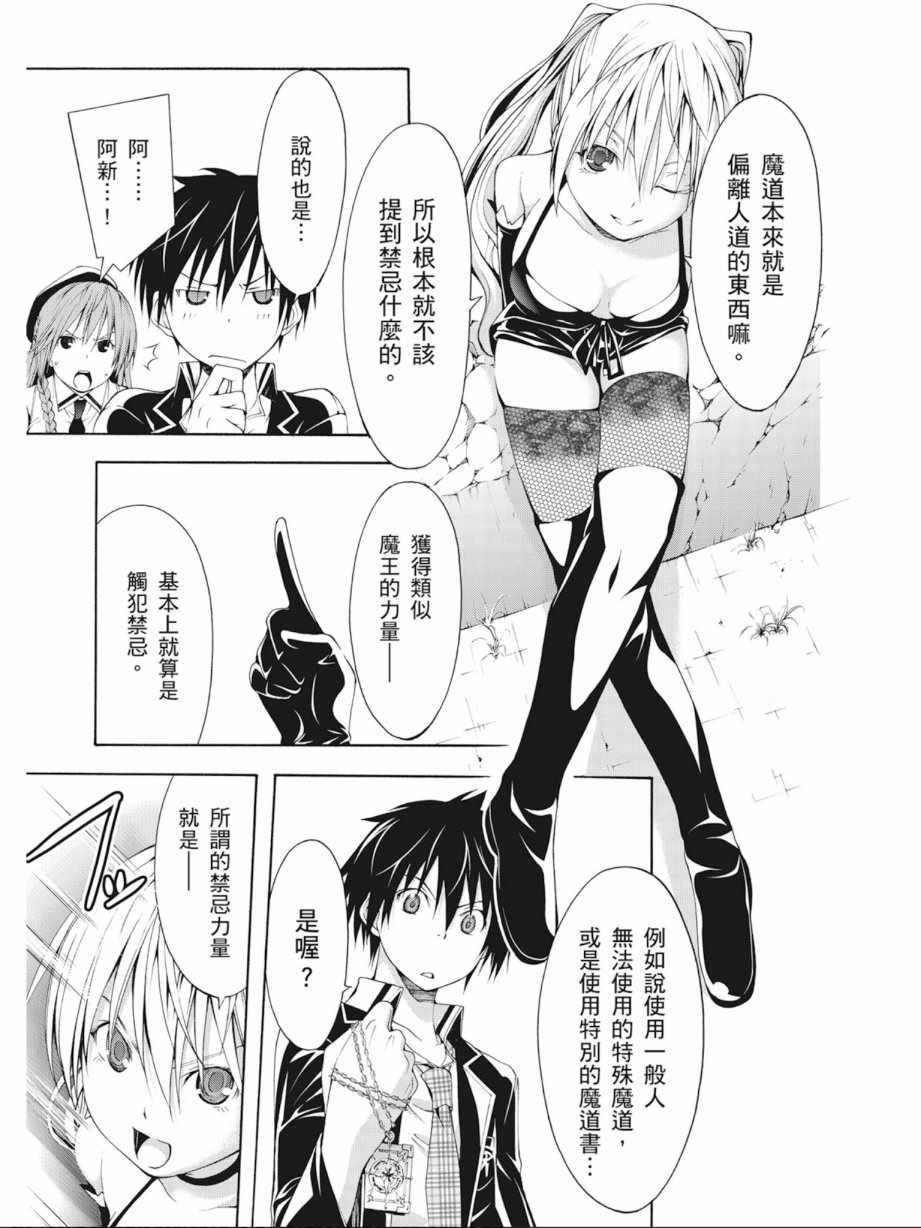 第3卷144