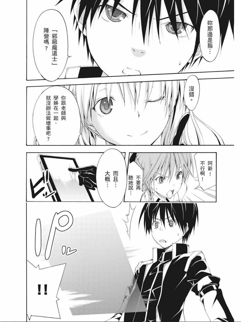 第3卷159