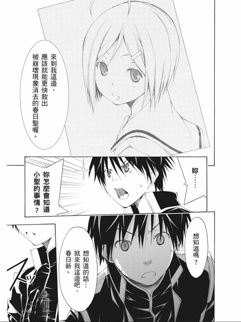第3卷160