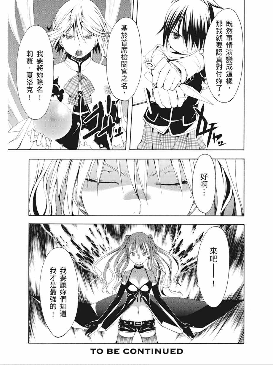第3卷170