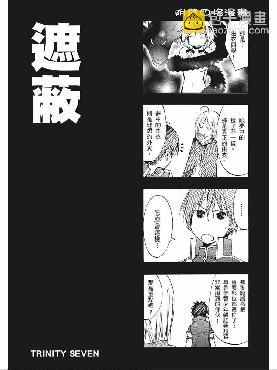 第3卷171