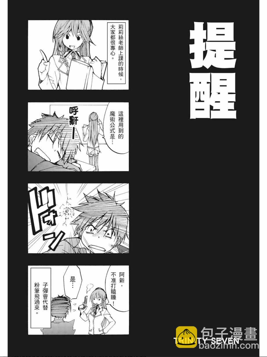 第3卷172