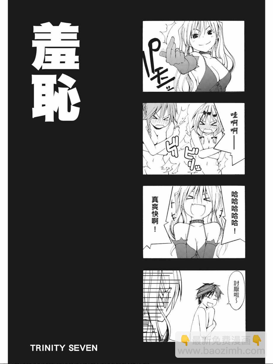 第3卷173