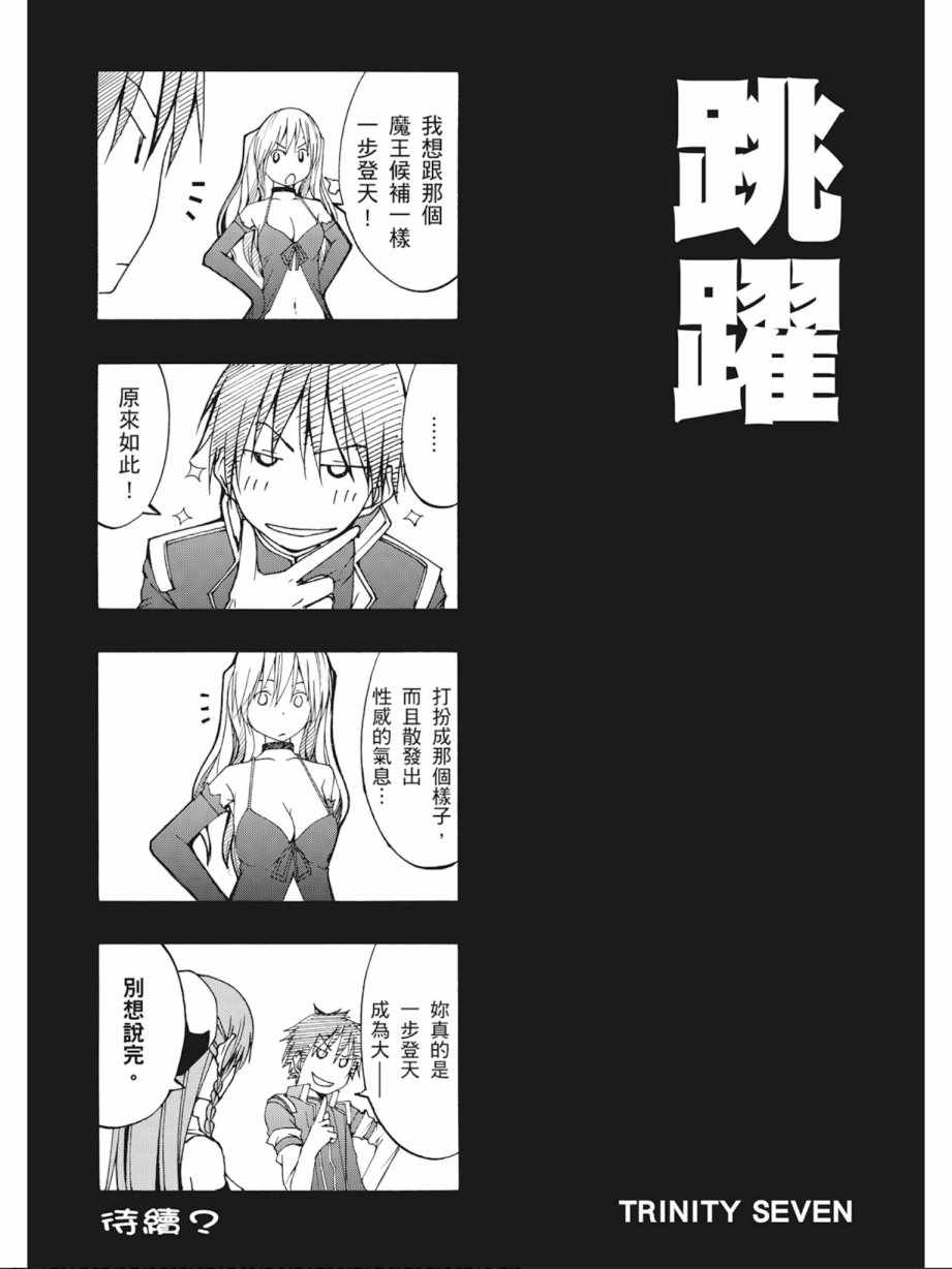 第3卷174