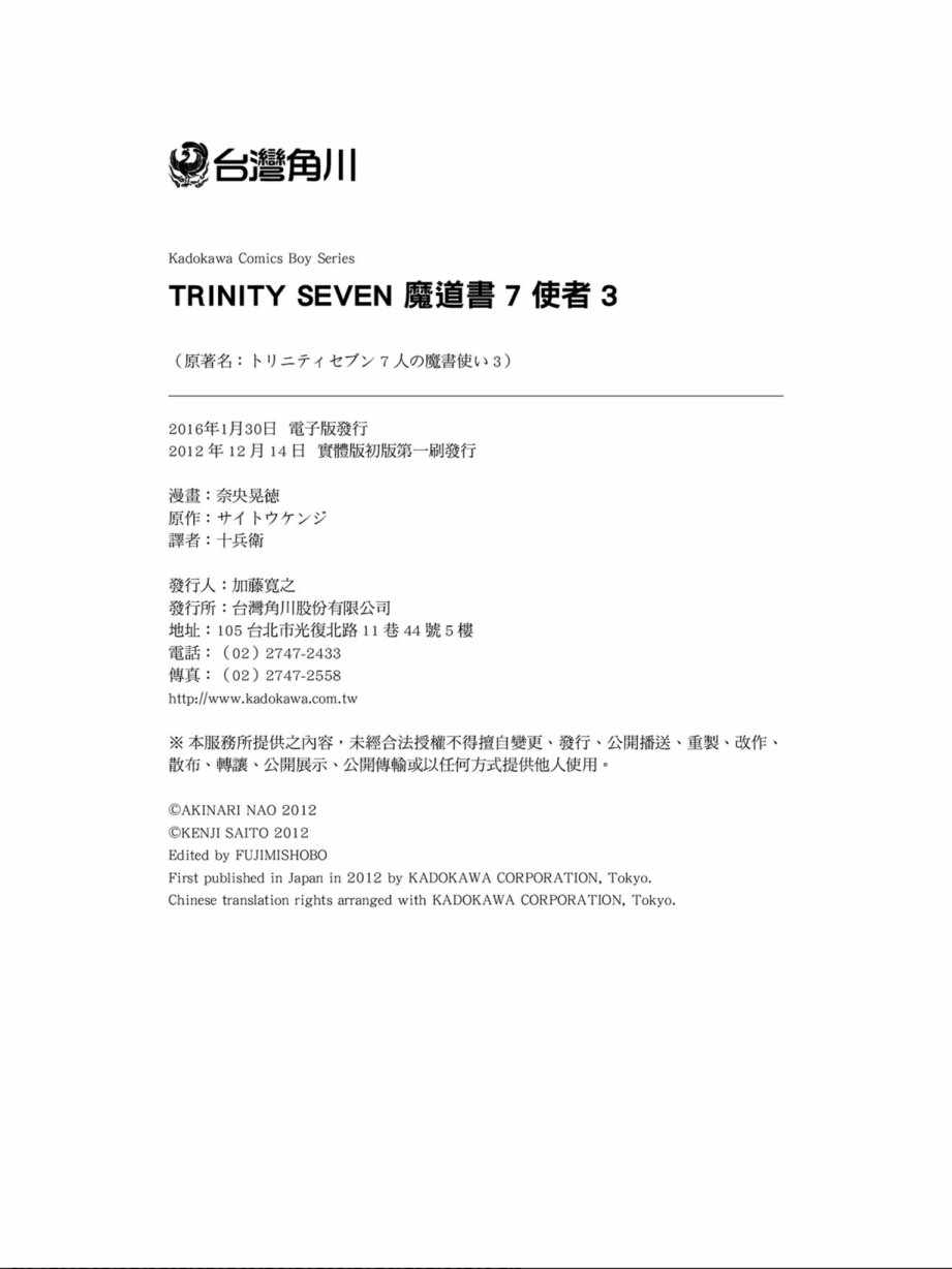 第3卷177