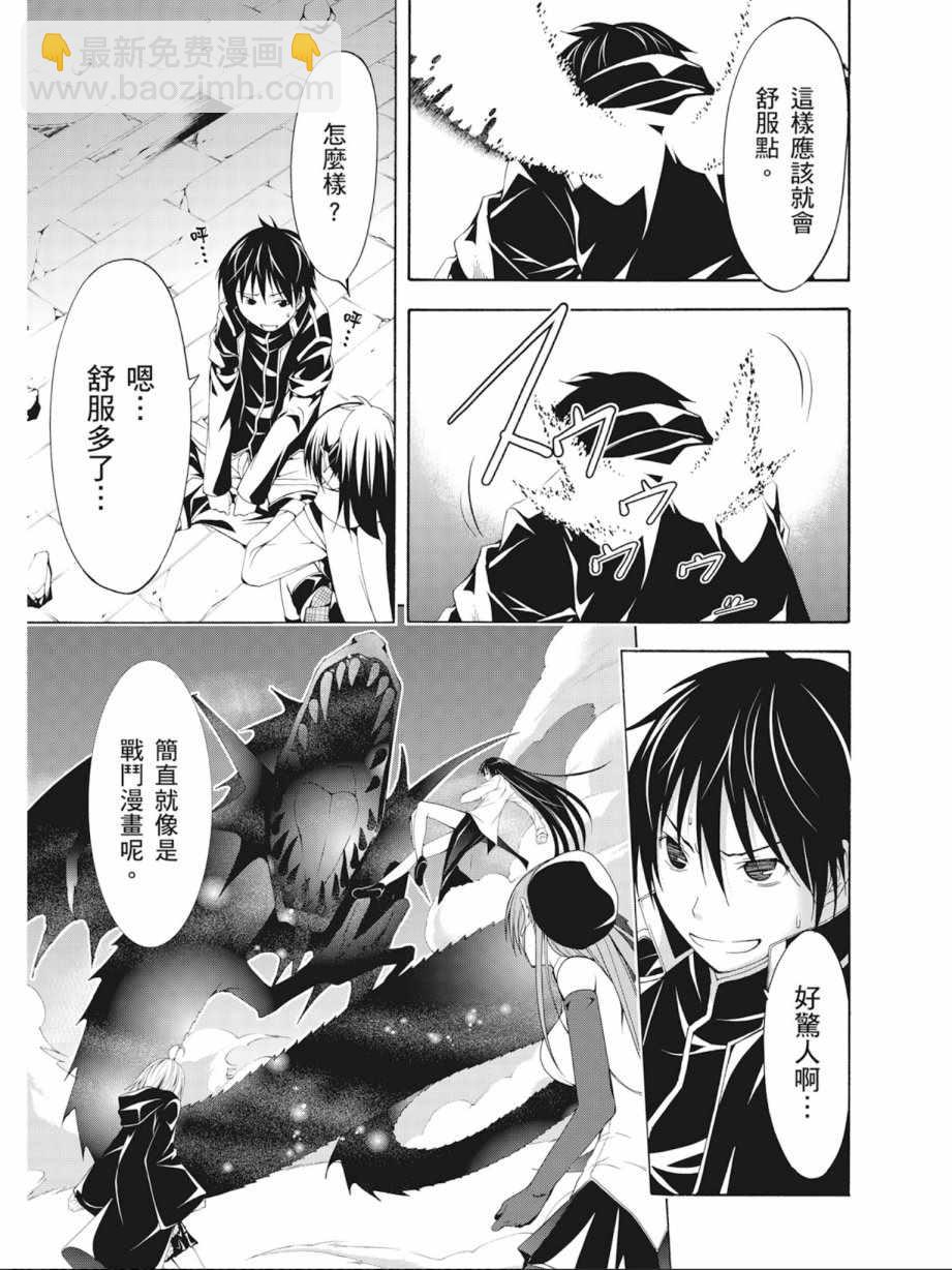 第3卷18