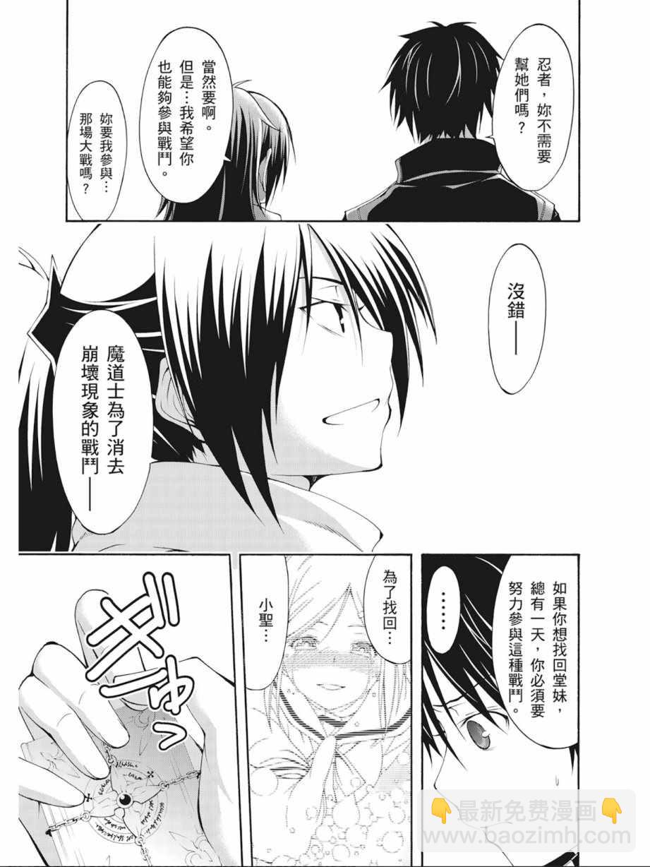 第3卷20