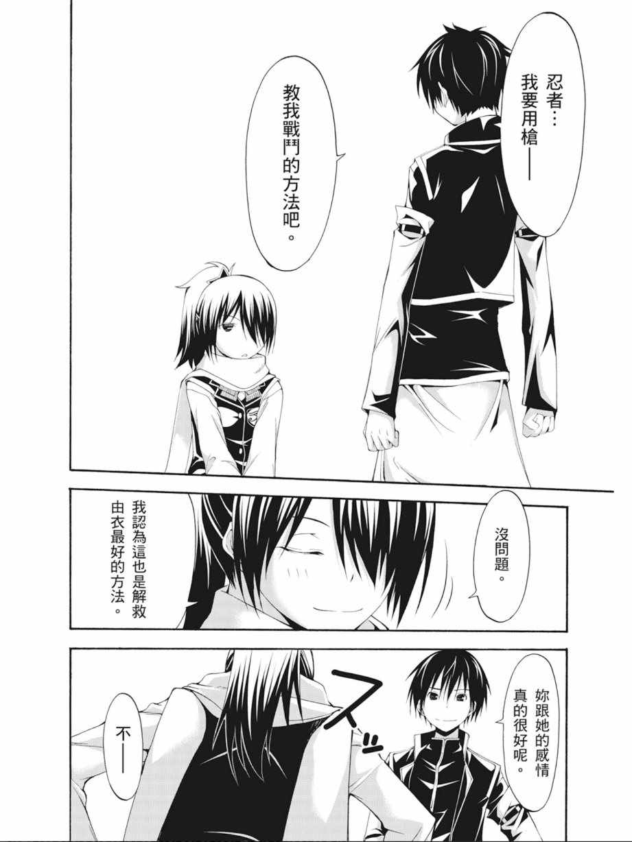第3卷21