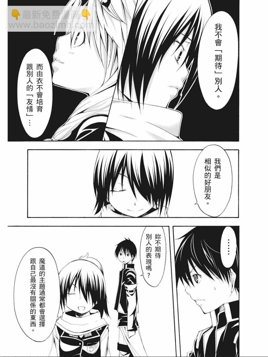 第3卷22