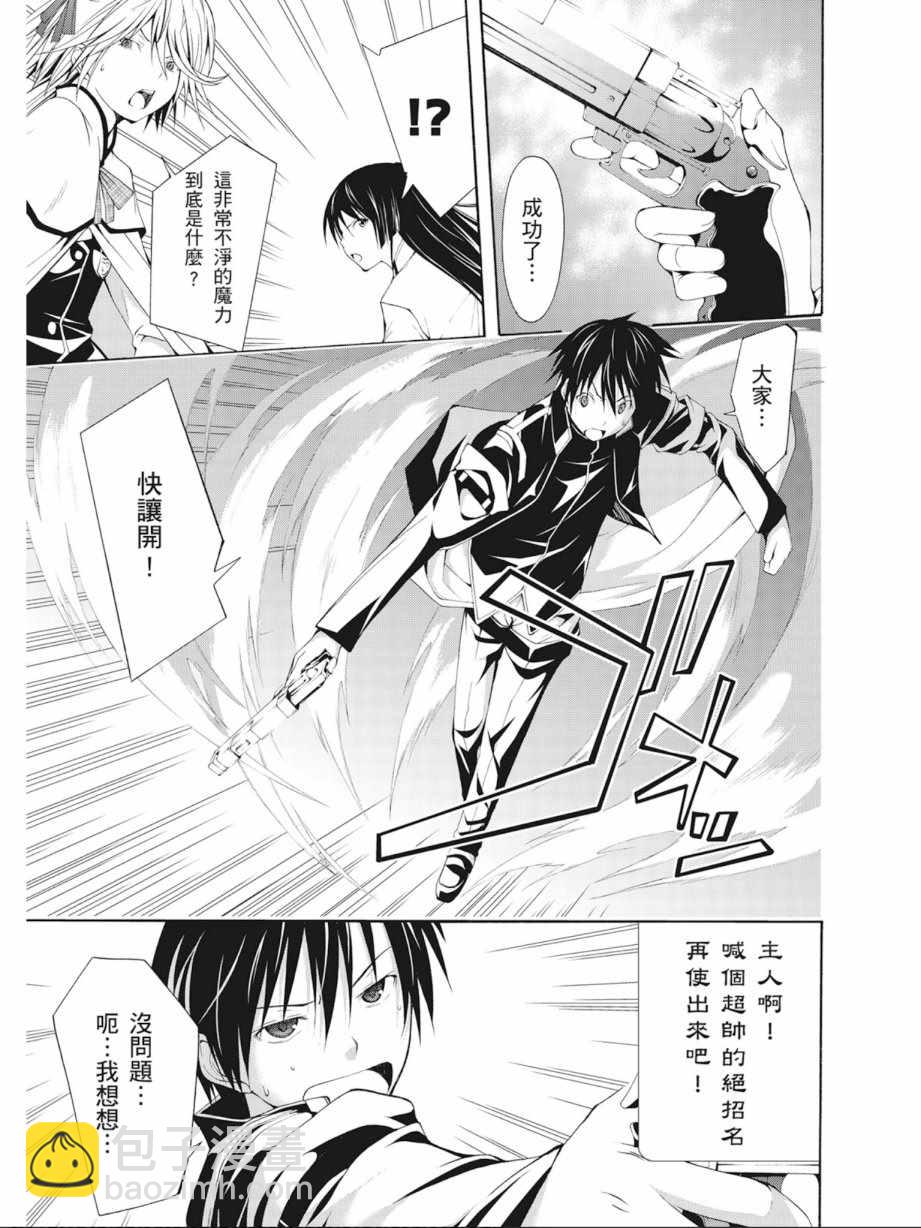 第3卷34