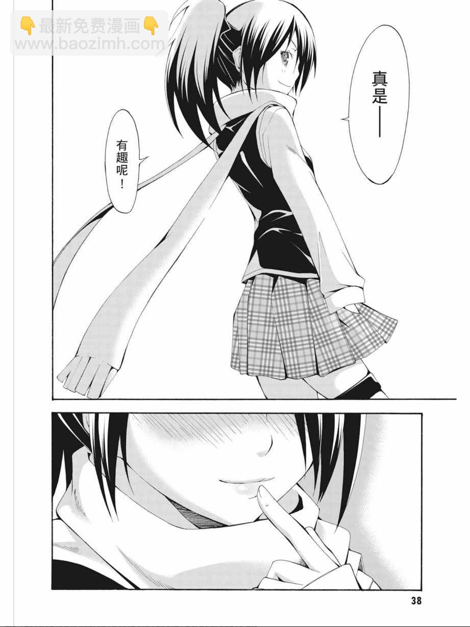 第3卷39