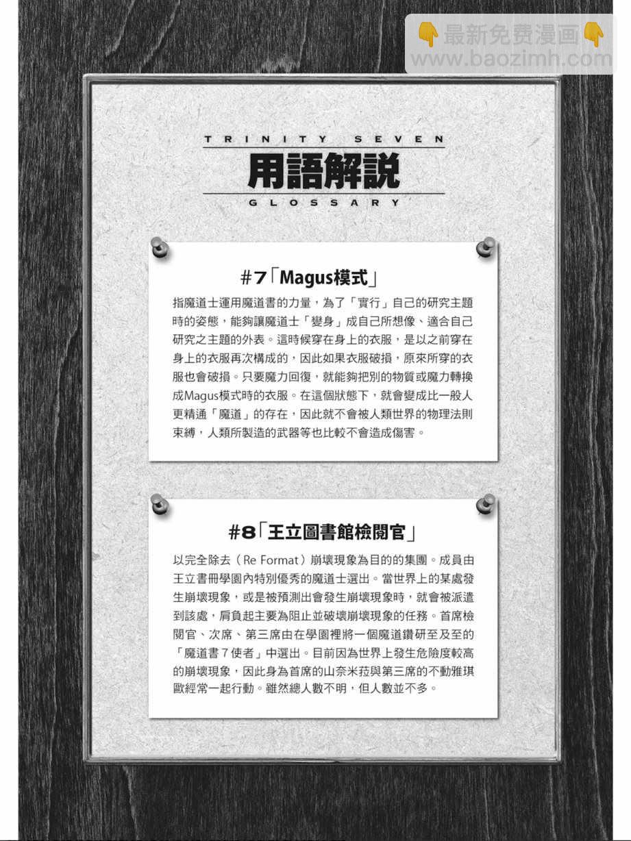 第3卷41