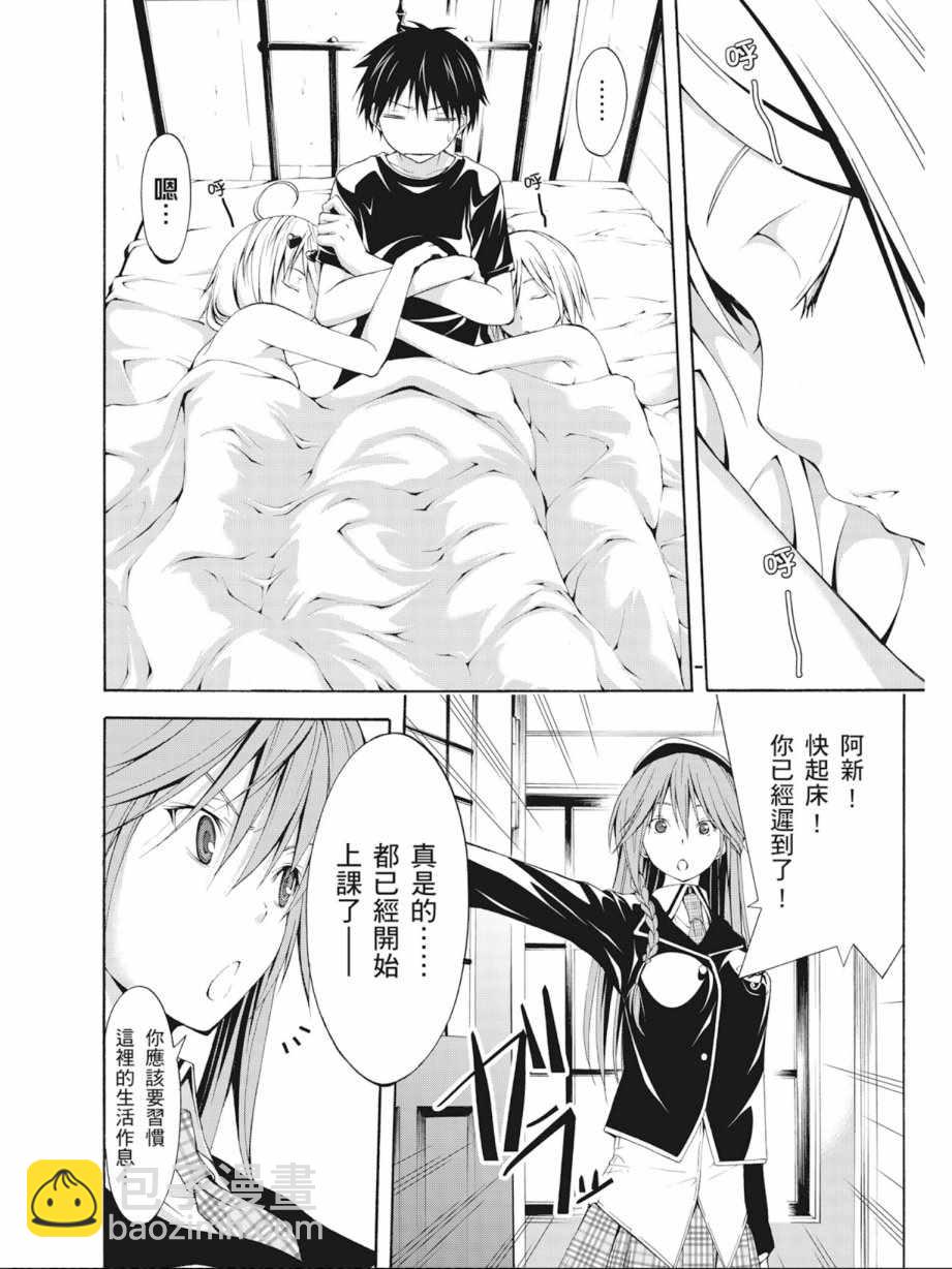 第3卷43
