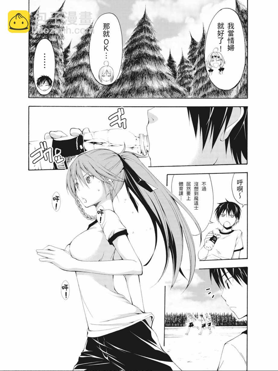 第3卷48