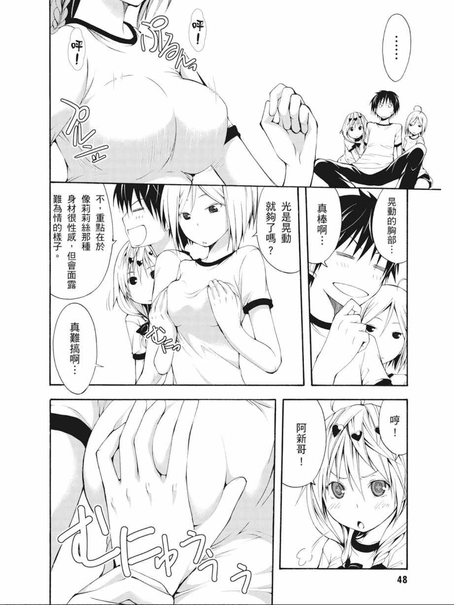 第3卷49