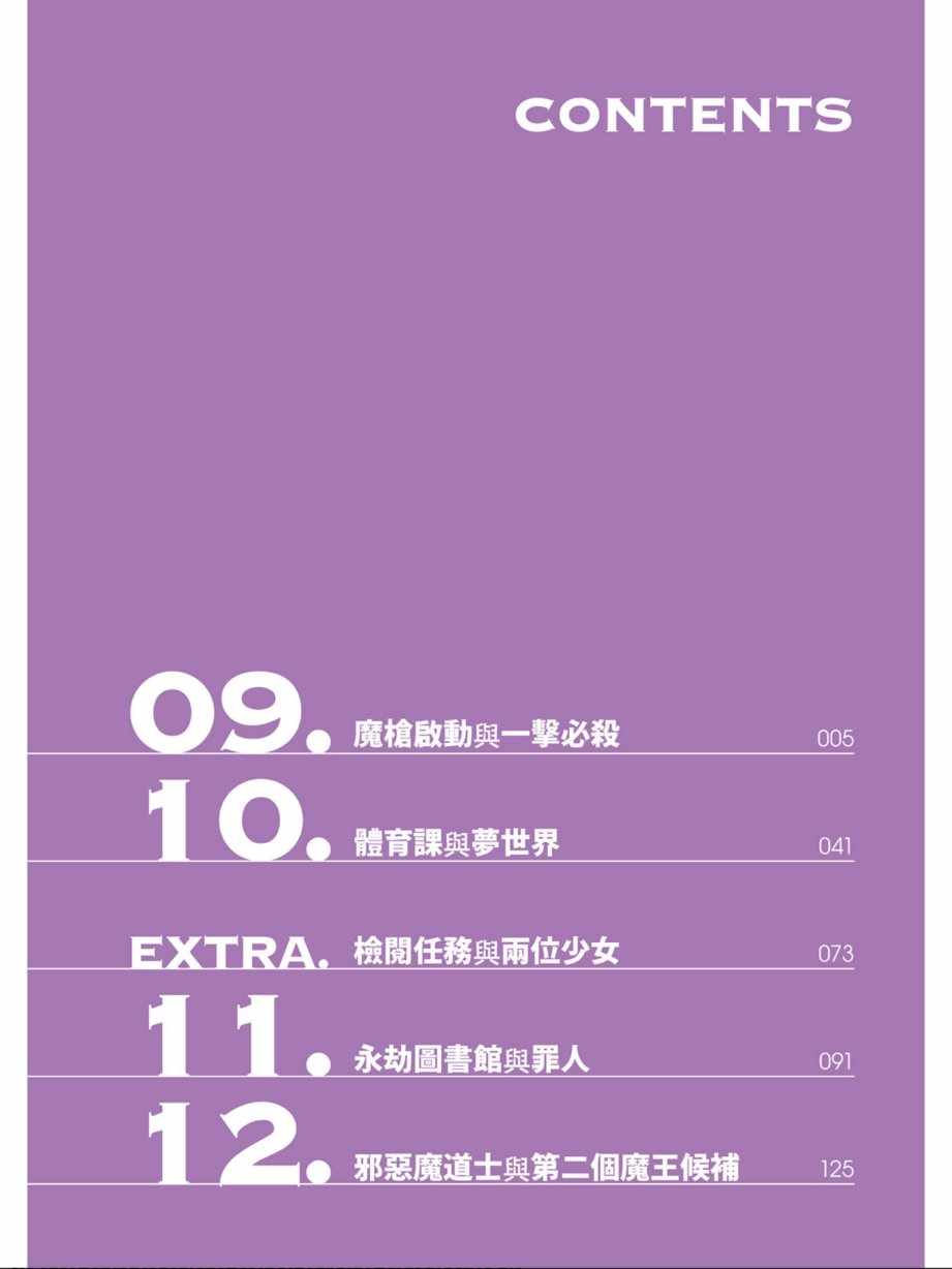 第3卷5