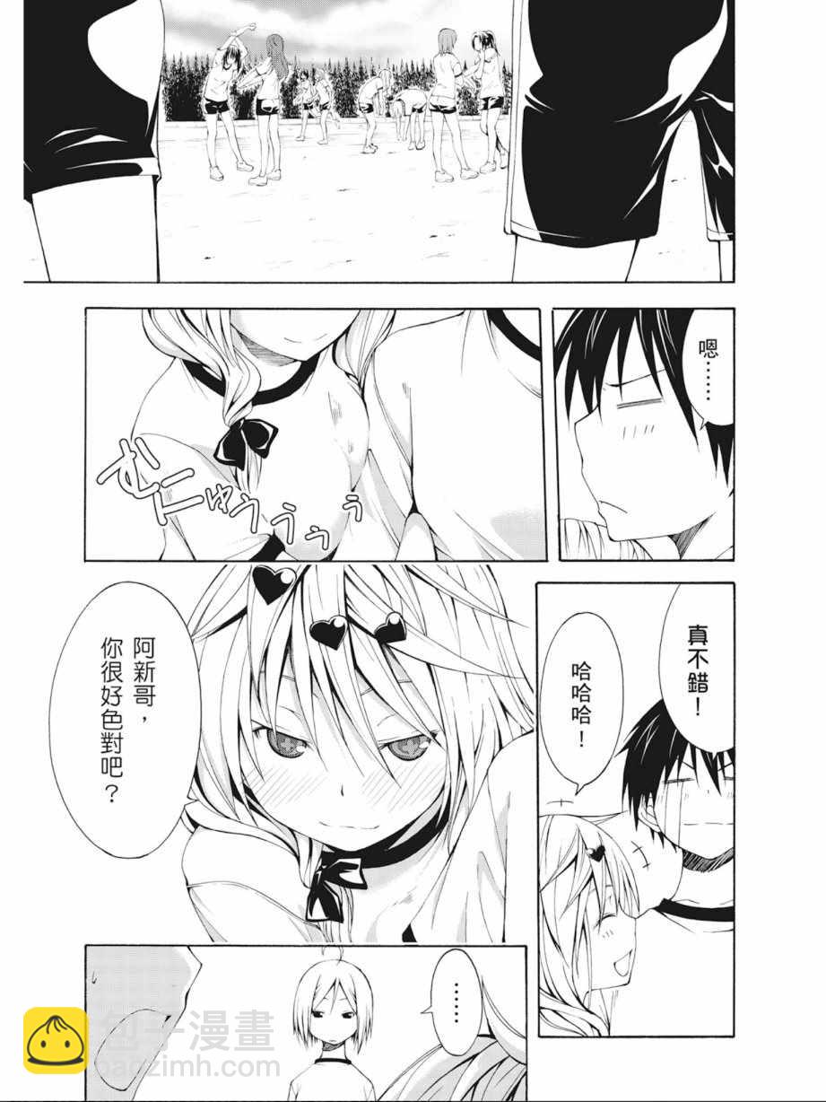 第3卷50