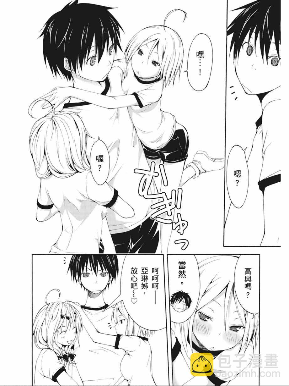 第3卷51
