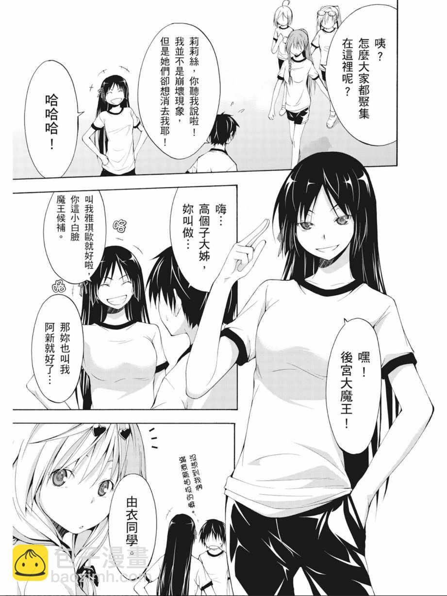 第3卷56