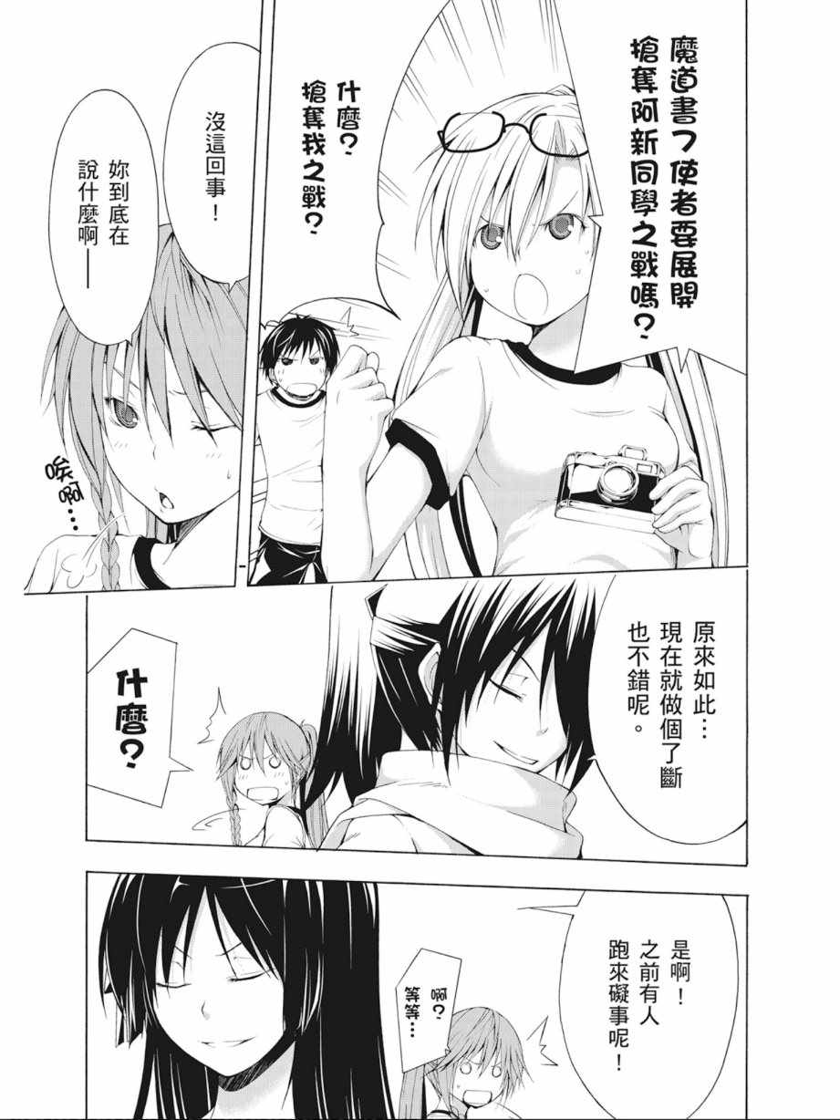 第3卷58