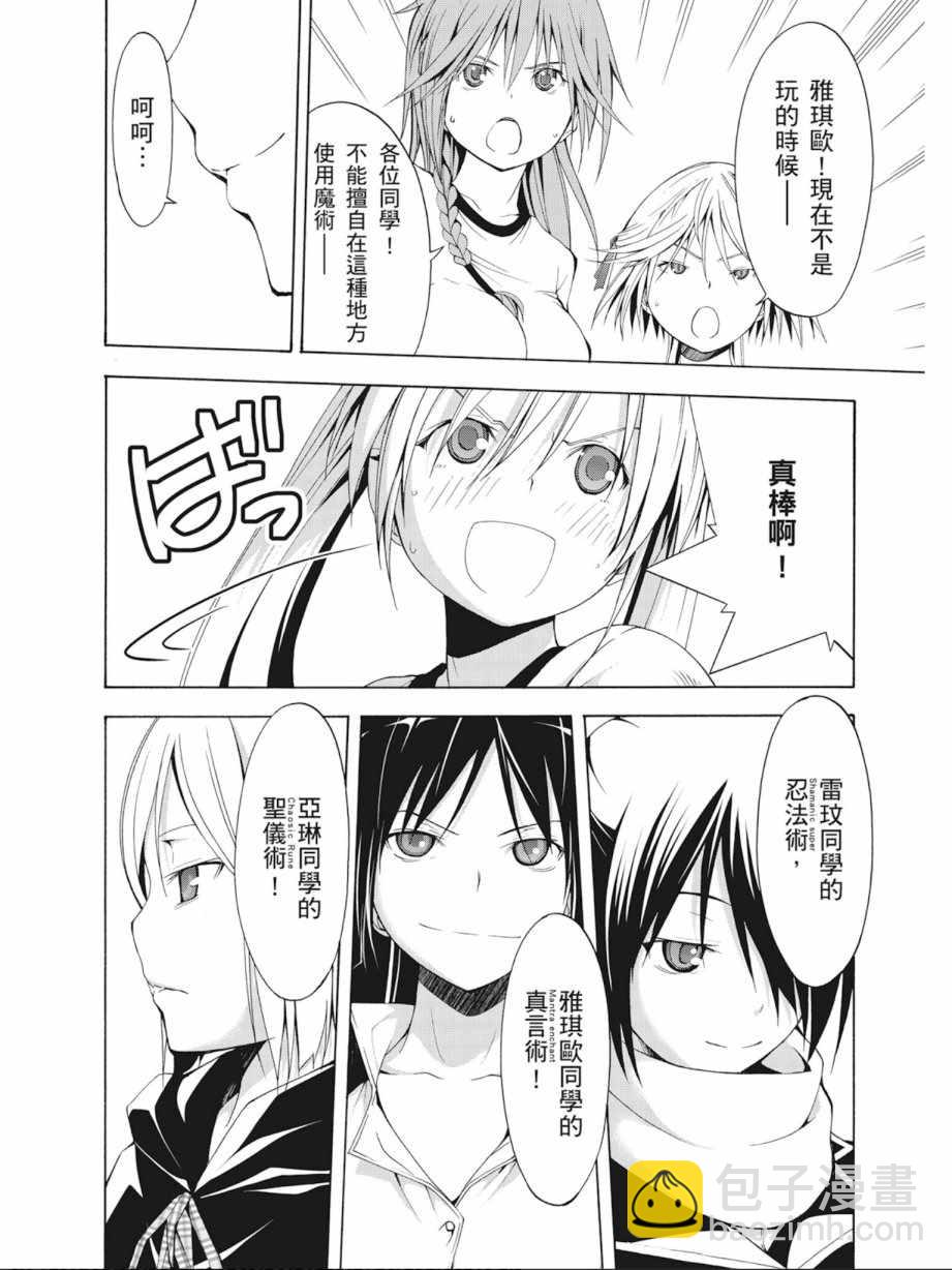 第3卷61