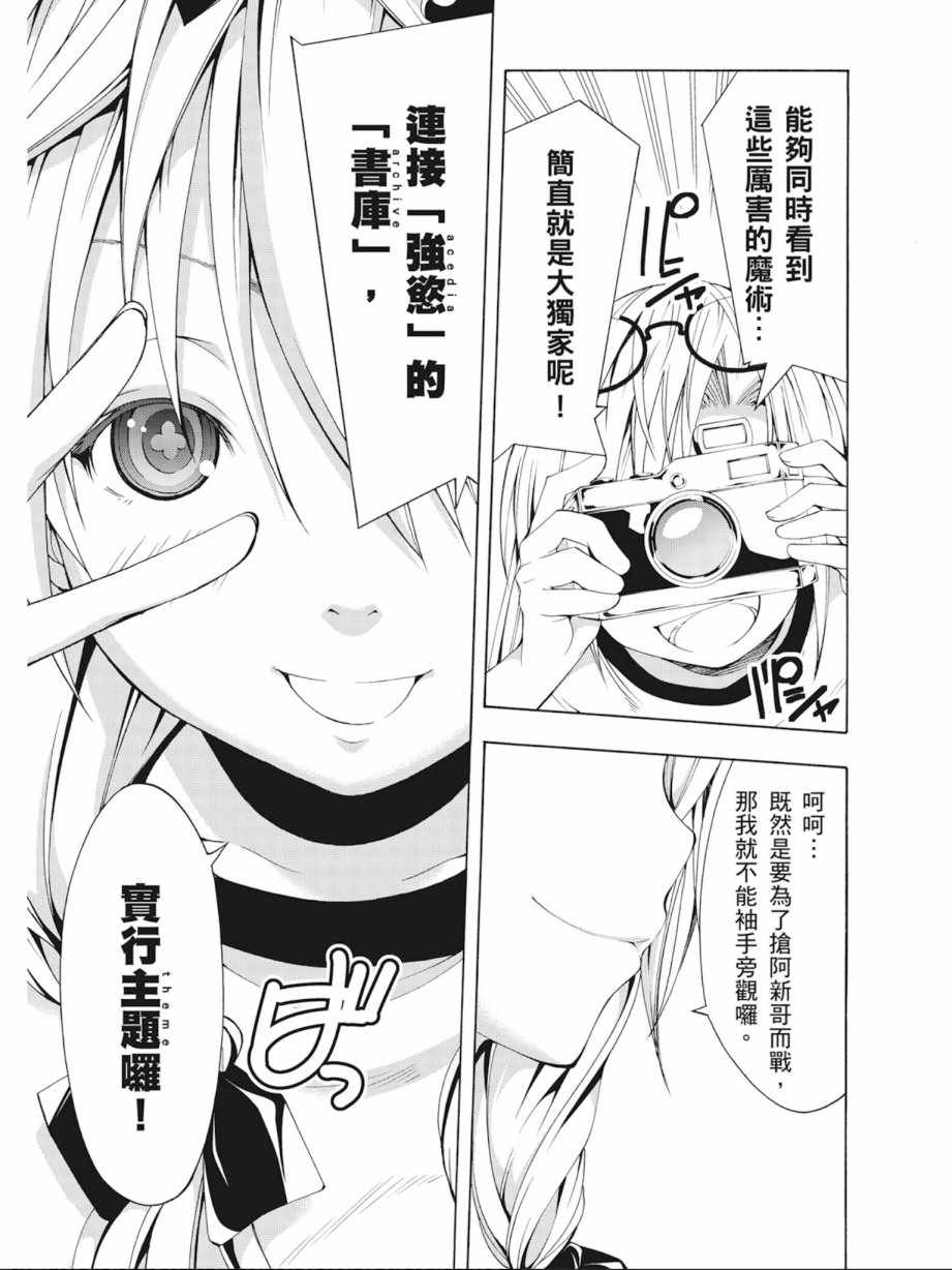 第3卷62