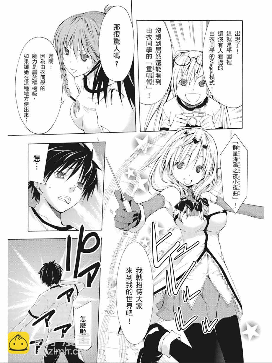 第3卷64