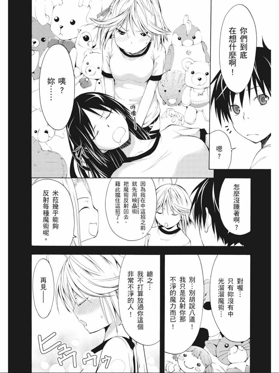 第3卷67