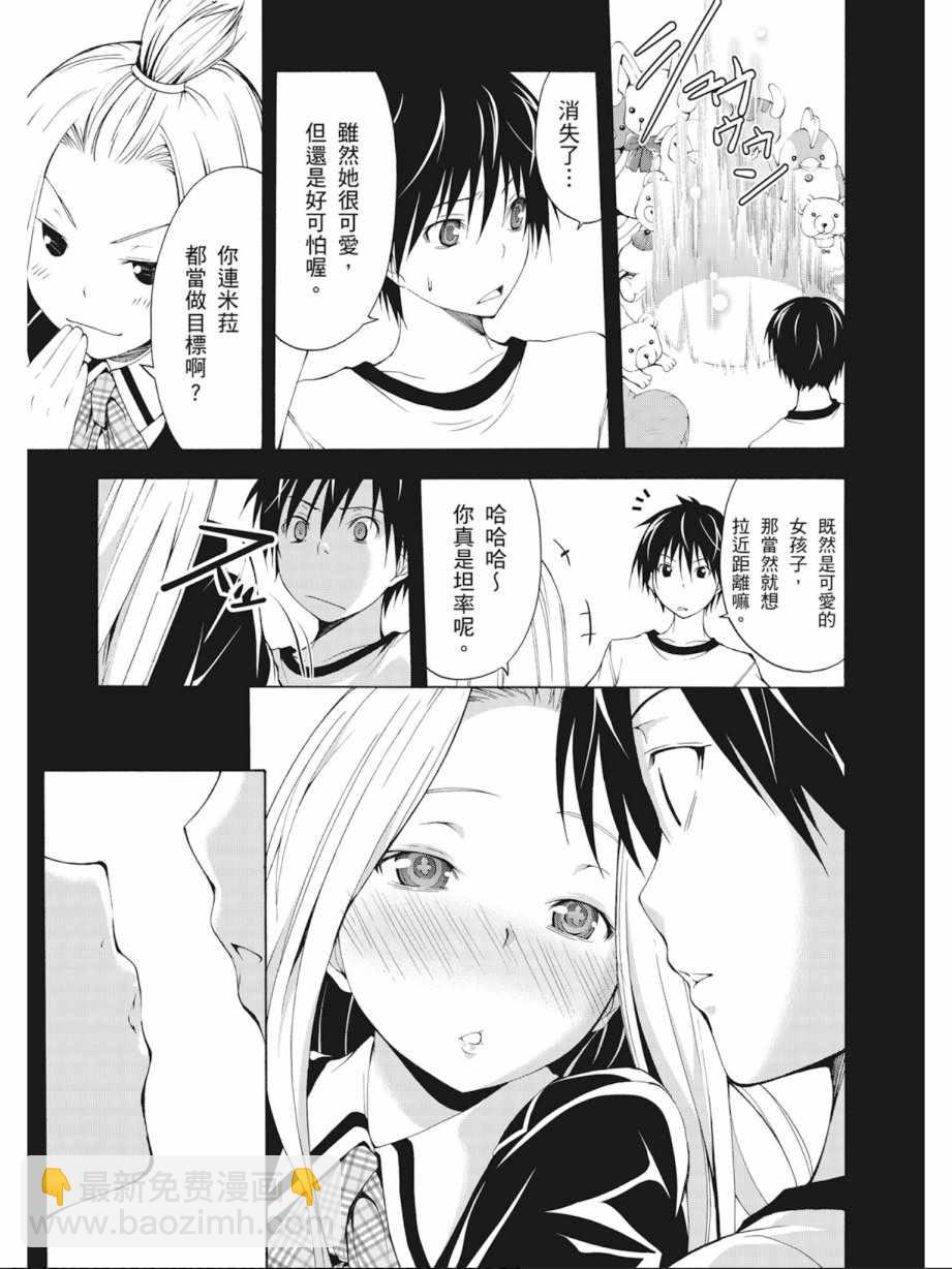 第3卷68