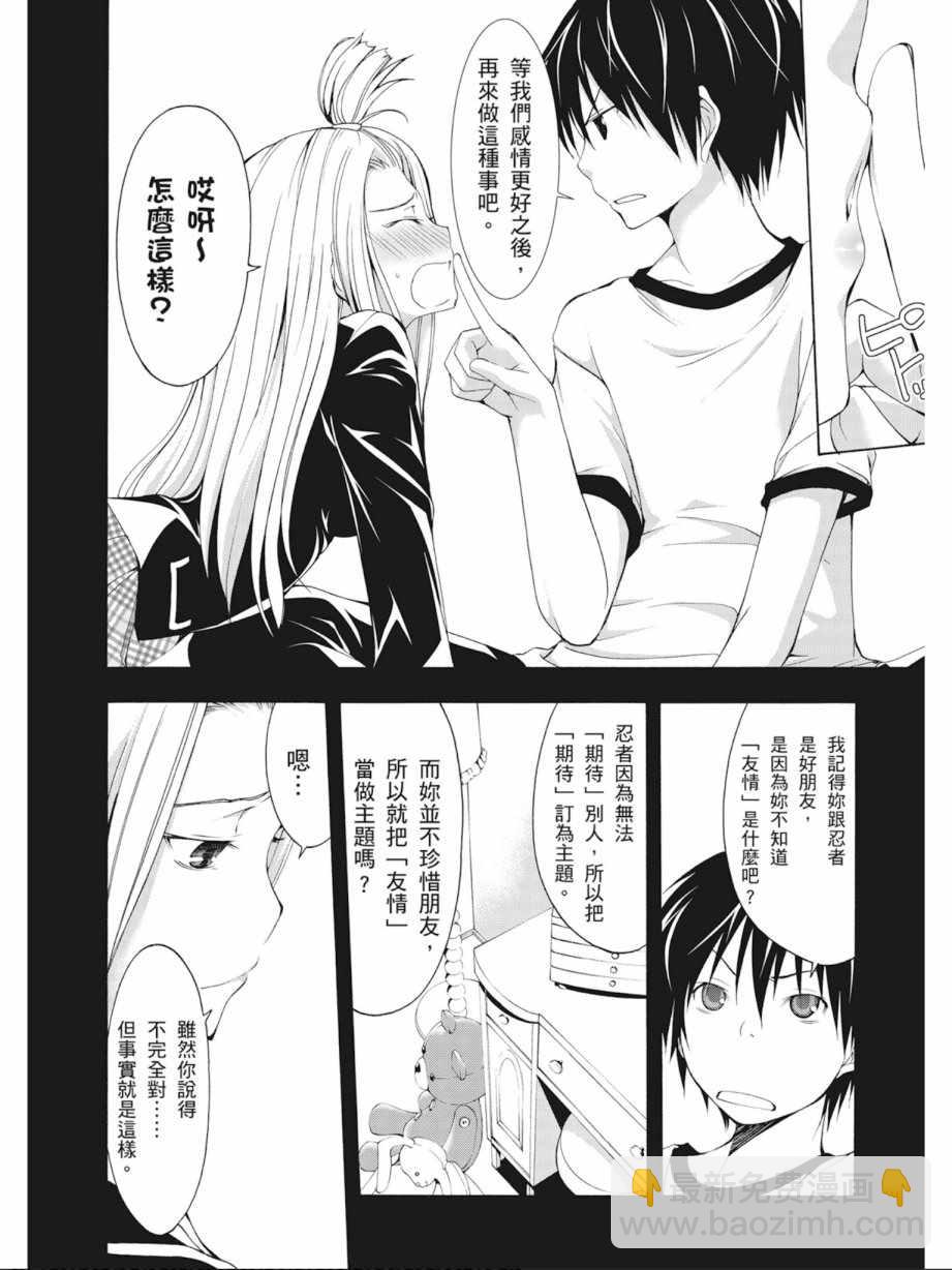 第3卷69