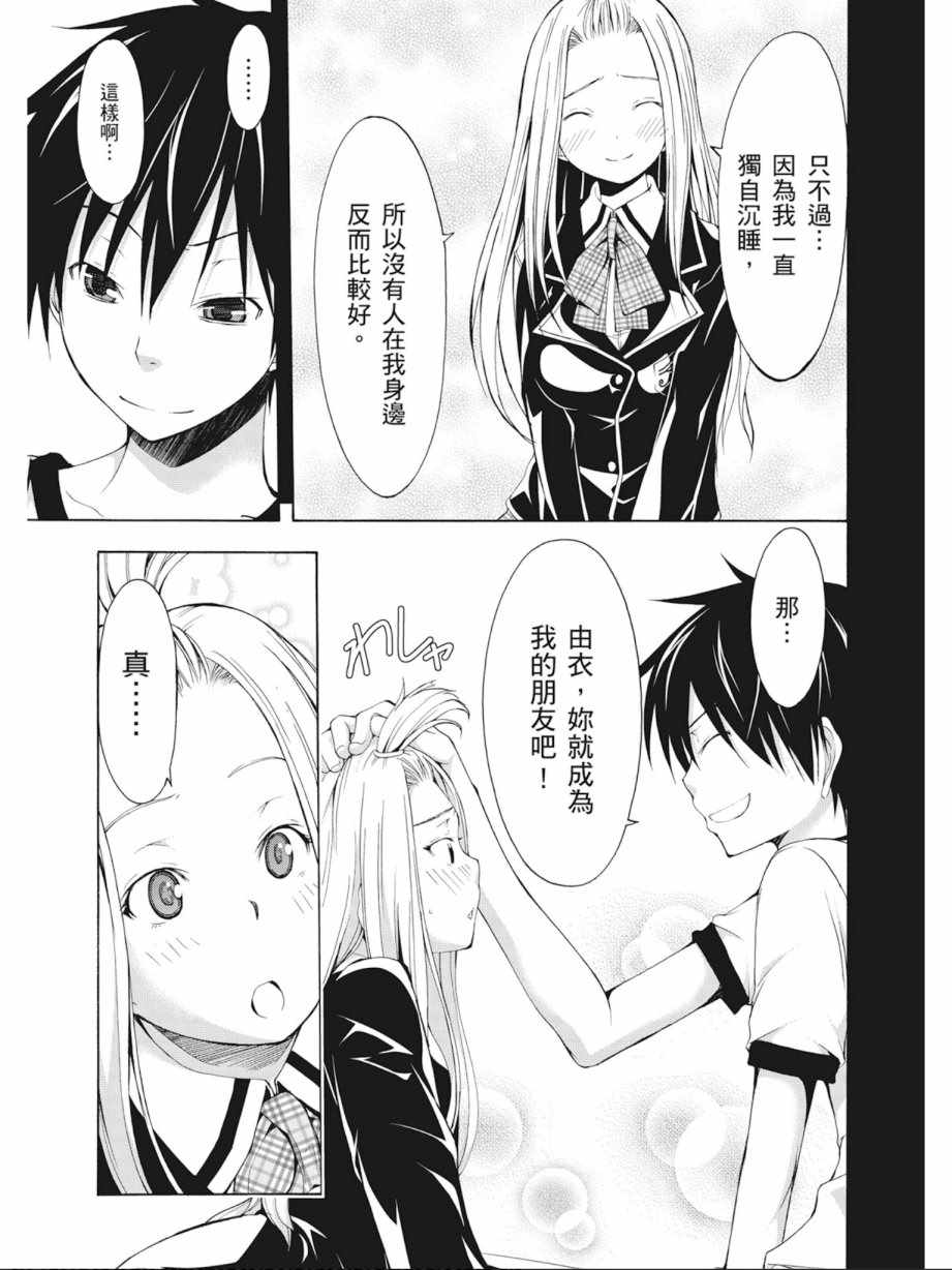 第3卷70