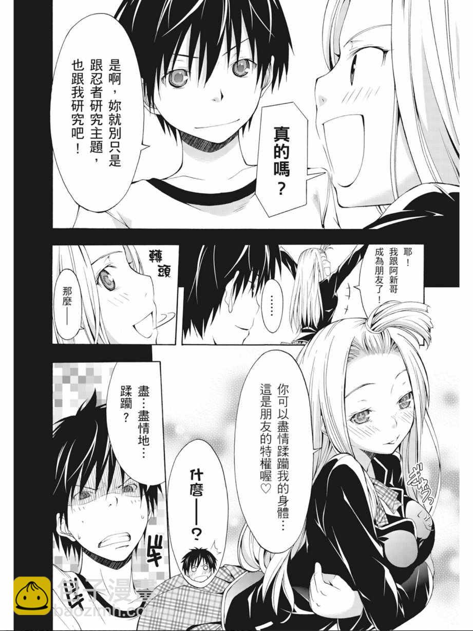 第3卷71