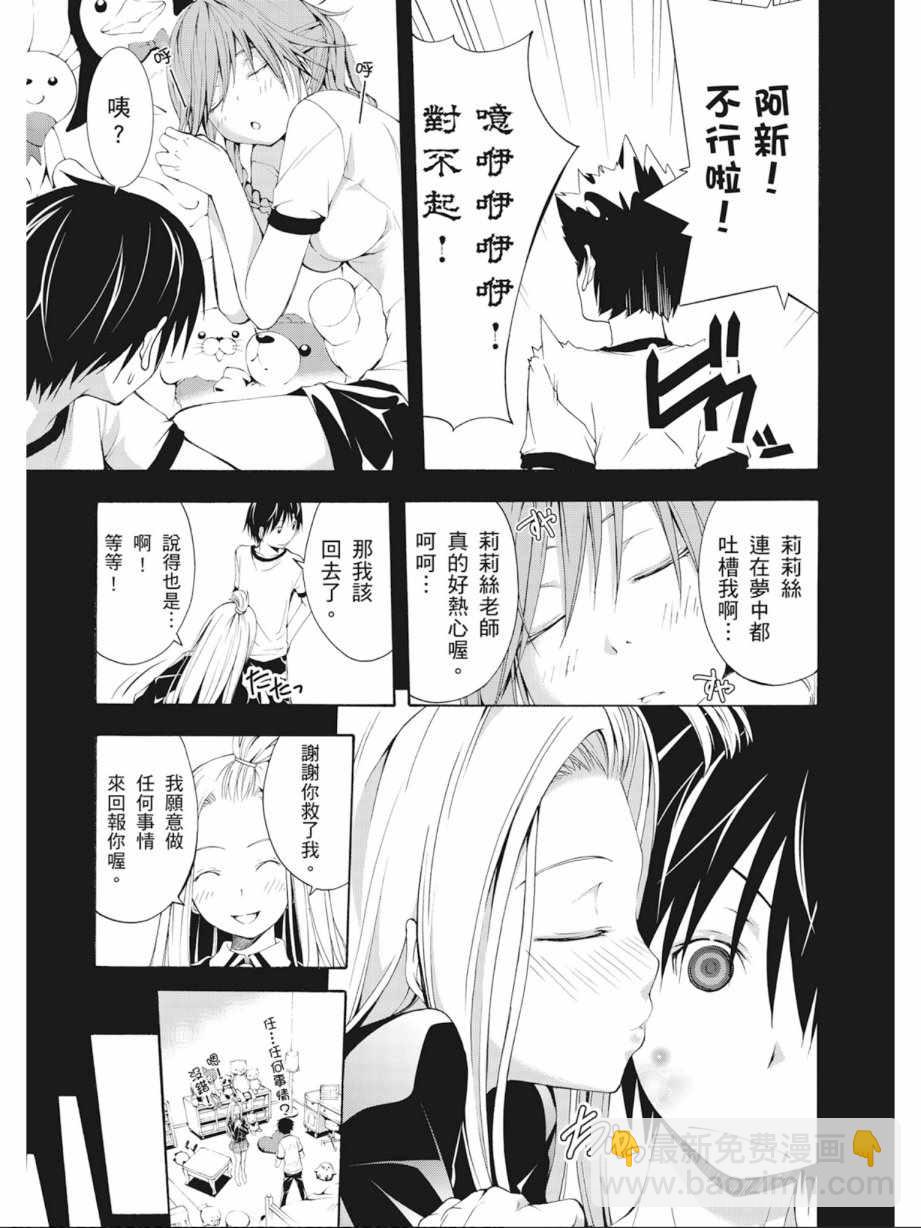 第3卷72