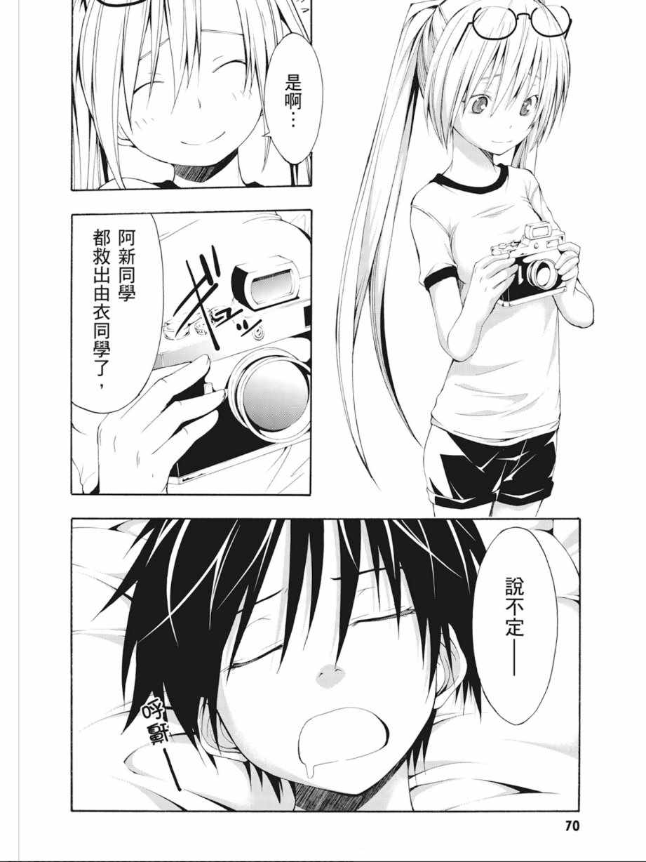 第3卷75