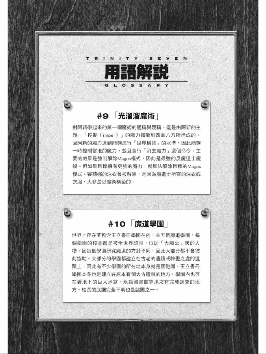 第3卷77