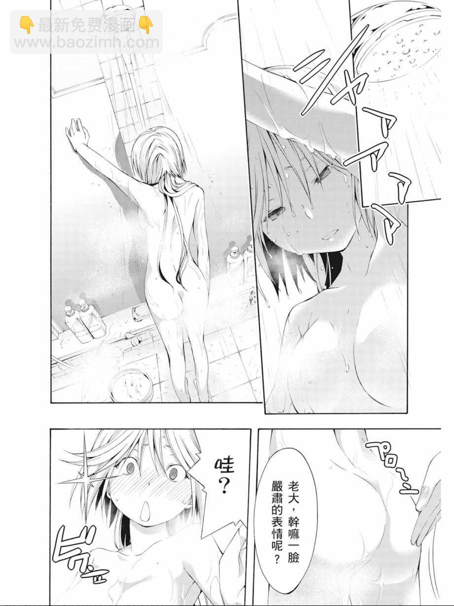 第3卷81
